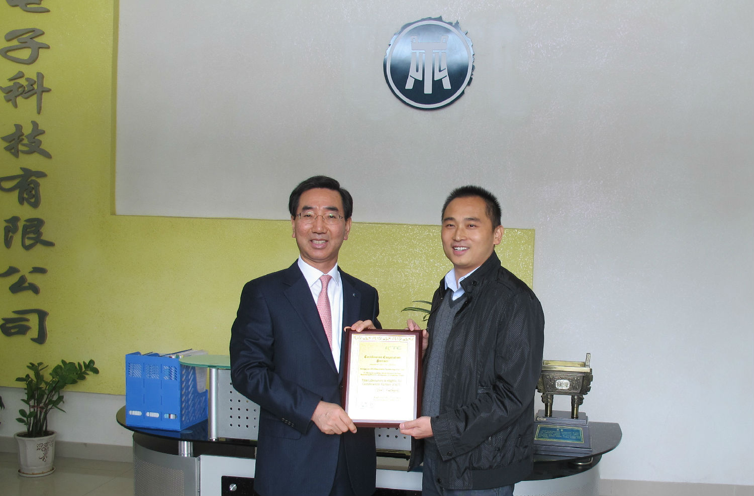 KTC院长Mr.HO YONG SUNG向UTL颁发授权证书